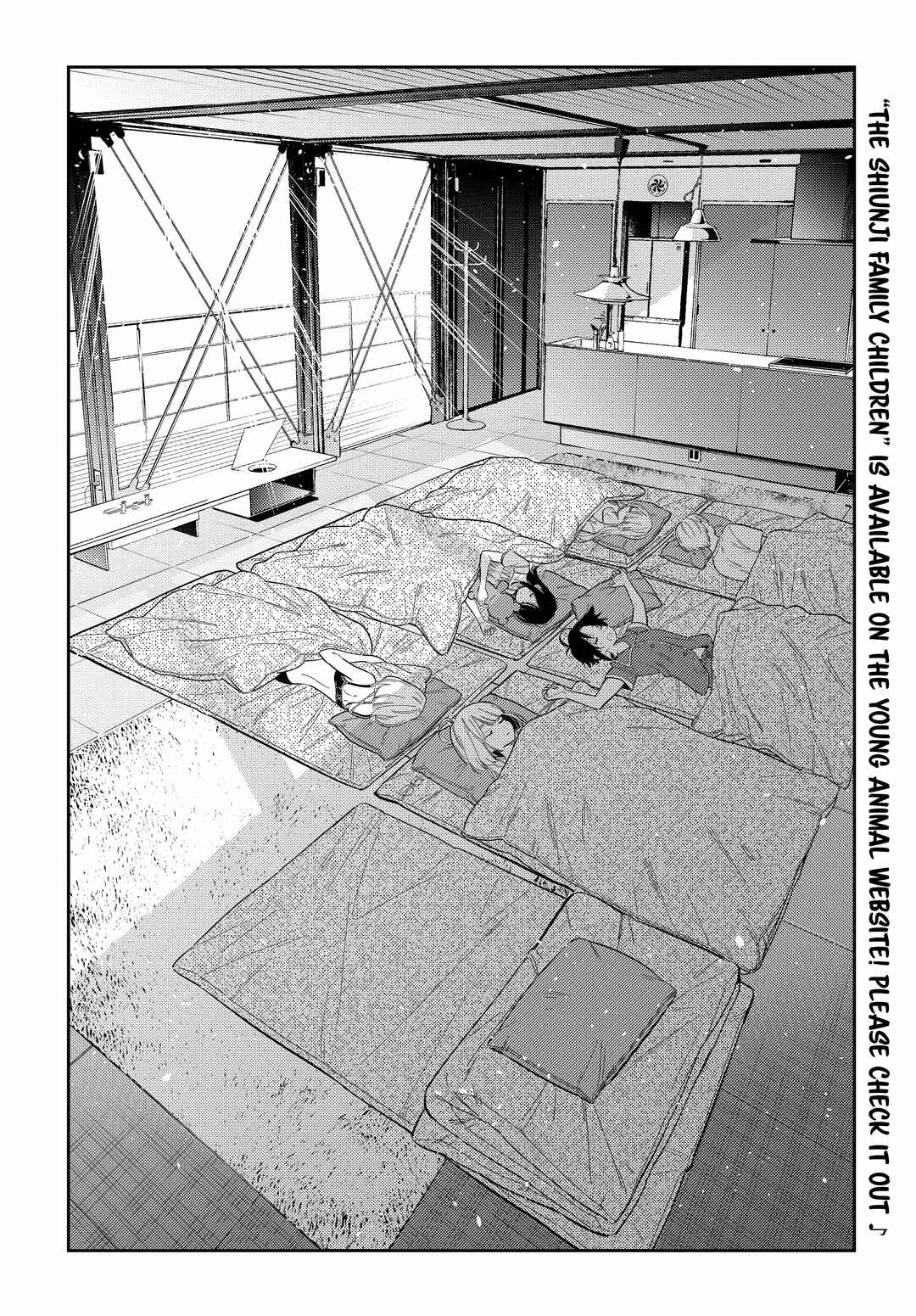 Page 3 Chapter 29 Shiunji-ke no Kodomotachi