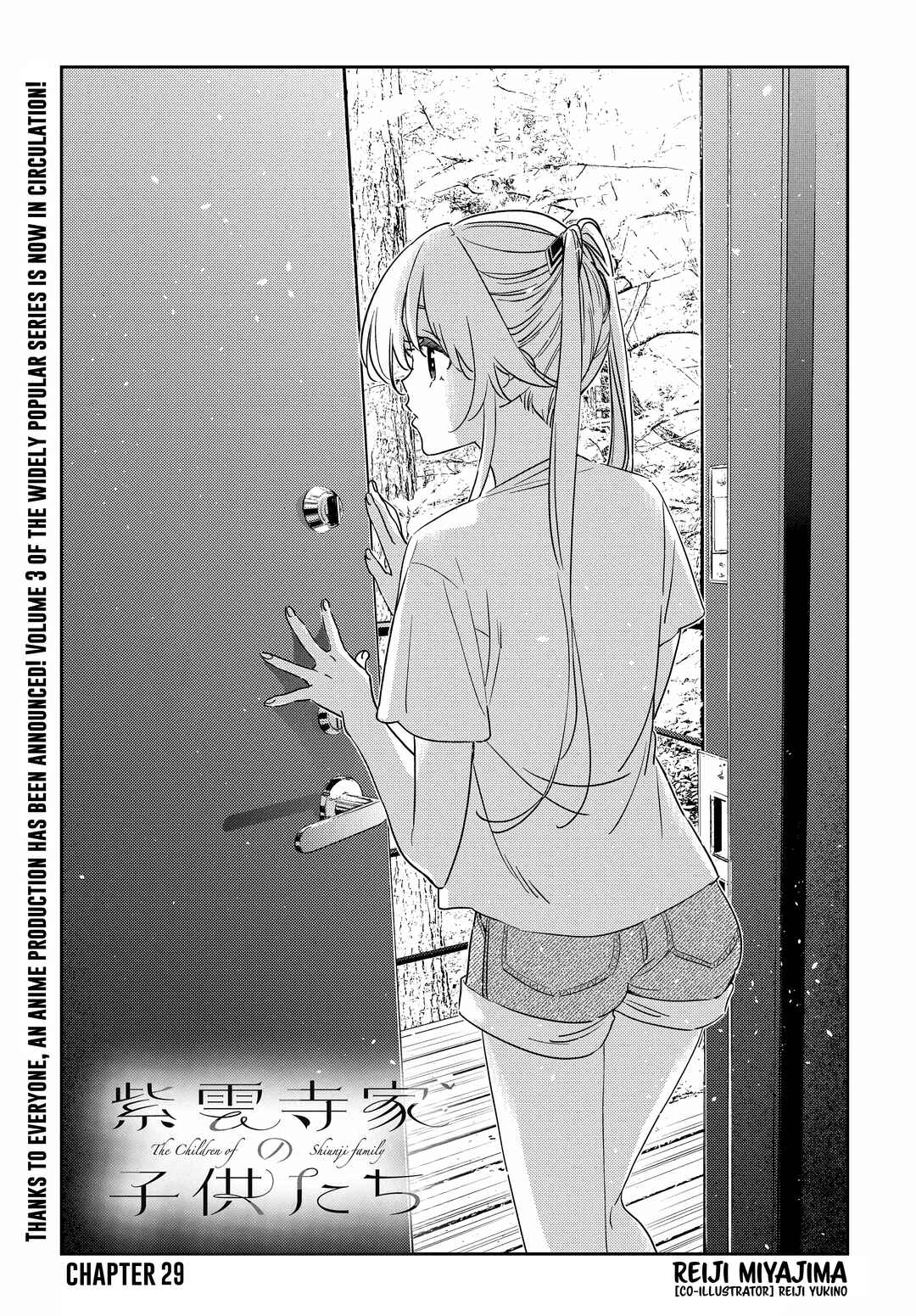 Page 6 Chapter 29 Shiunji-ke no Kodomotachi