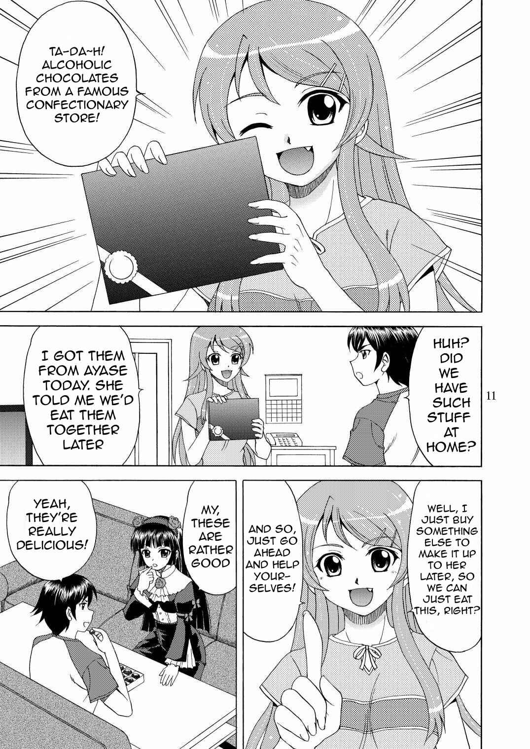 Page 11 Chapter Unknown_8fd2 Ore no Imouto ga Konna ni Kawaii Wake ga Nai - Ore no Imouto ga Nekomimi Hadaka Apron na Wake ga Nai (Doujinshi)