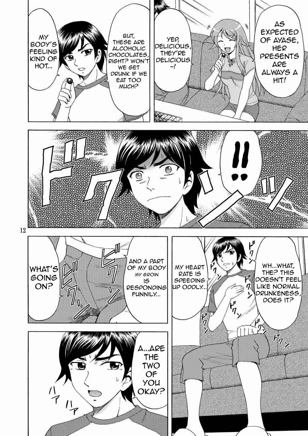 Page 12 Chapter Unknown_8fd2 Ore no Imouto ga Konna ni Kawaii Wake ga Nai - Ore no Imouto ga Nekomimi Hadaka Apron na Wake ga Nai (Doujinshi)