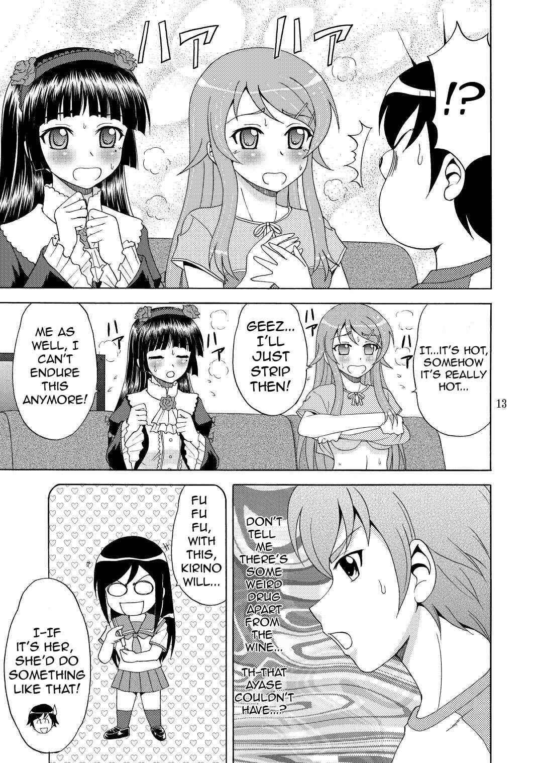 Page 13 Chapter Unknown_8fd2 Ore no Imouto ga Konna ni Kawaii Wake ga Nai - Ore no Imouto ga Nekomimi Hadaka Apron na Wake ga Nai (Doujinshi)