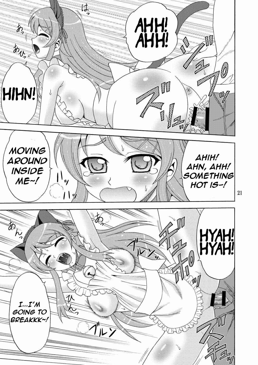 Page 21 Chapter Unknown_8fd2 Ore no Imouto ga Konna ni Kawaii Wake ga Nai - Ore no Imouto ga Nekomimi Hadaka Apron na Wake ga Nai (Doujinshi)