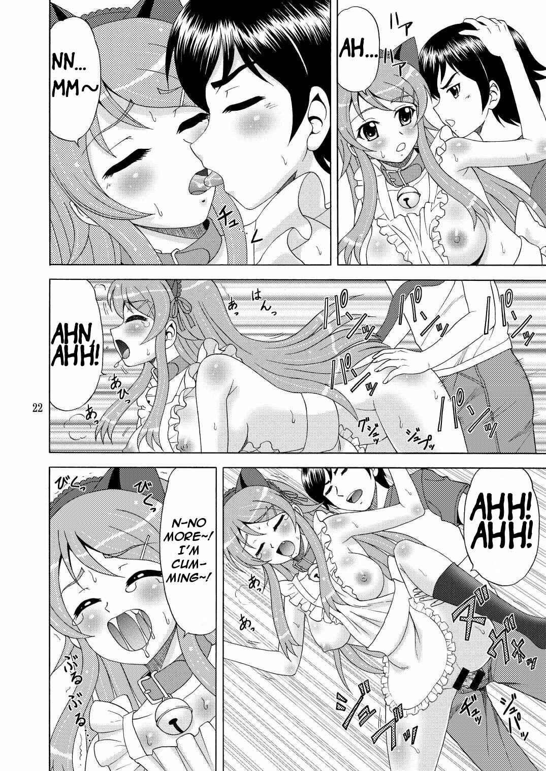 Page 22 Chapter Unknown_8fd2 Ore no Imouto ga Konna ni Kawaii Wake ga Nai - Ore no Imouto ga Nekomimi Hadaka Apron na Wake ga Nai (Doujinshi)