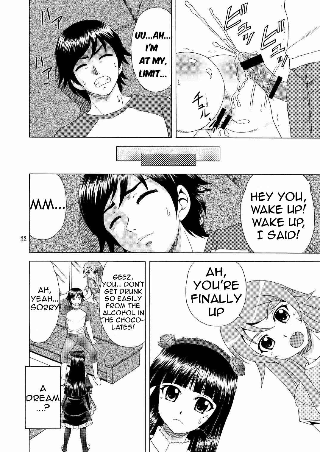 Page 32 Chapter Unknown_8fd2 Ore no Imouto ga Konna ni Kawaii Wake ga Nai - Ore no Imouto ga Nekomimi Hadaka Apron na Wake ga Nai (Doujinshi)