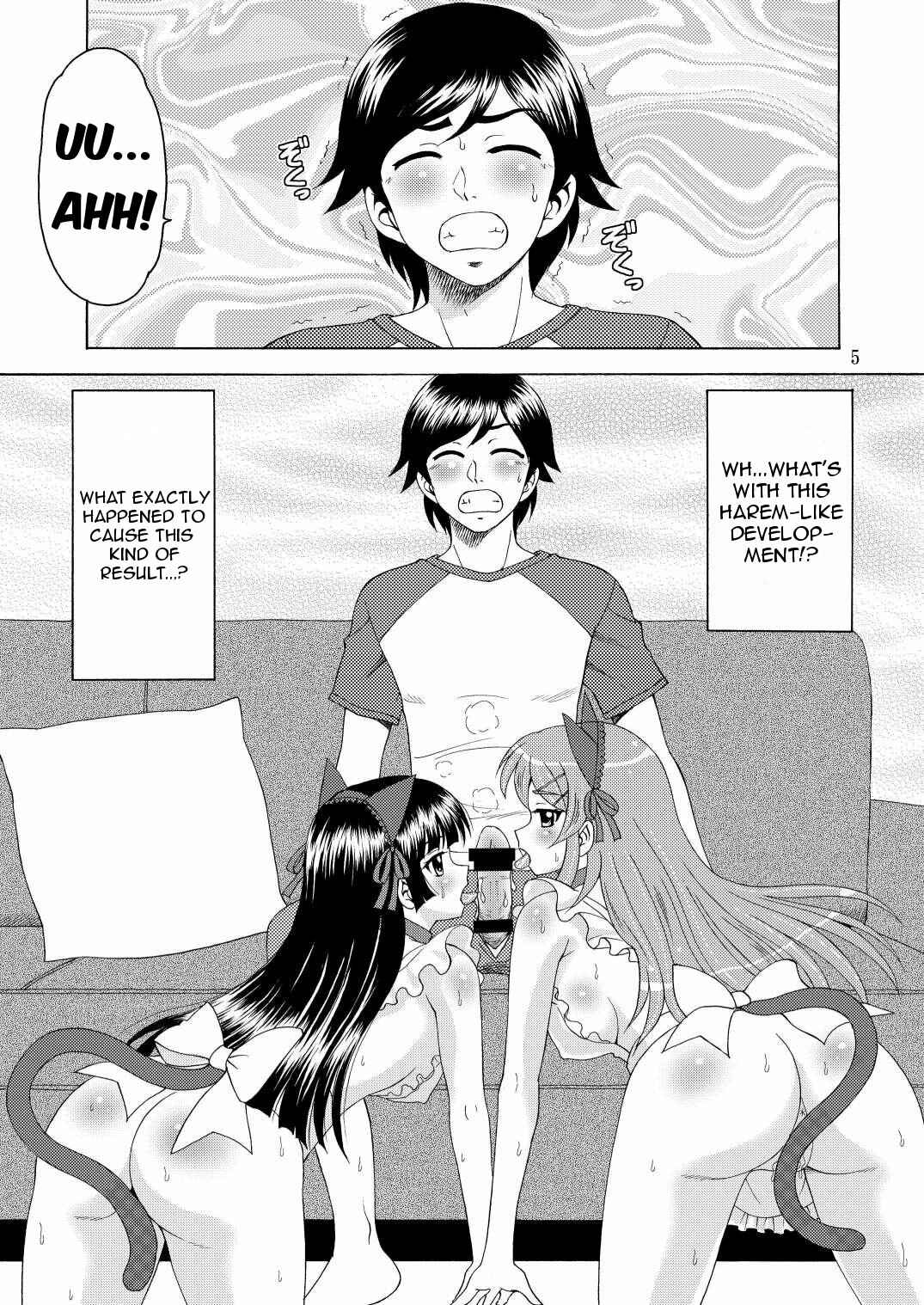 Page 5 Chapter Unknown_8fd2 Ore no Imouto ga Konna ni Kawaii Wake ga Nai - Ore no Imouto ga Nekomimi Hadaka Apron na Wake ga Nai (Doujinshi)
