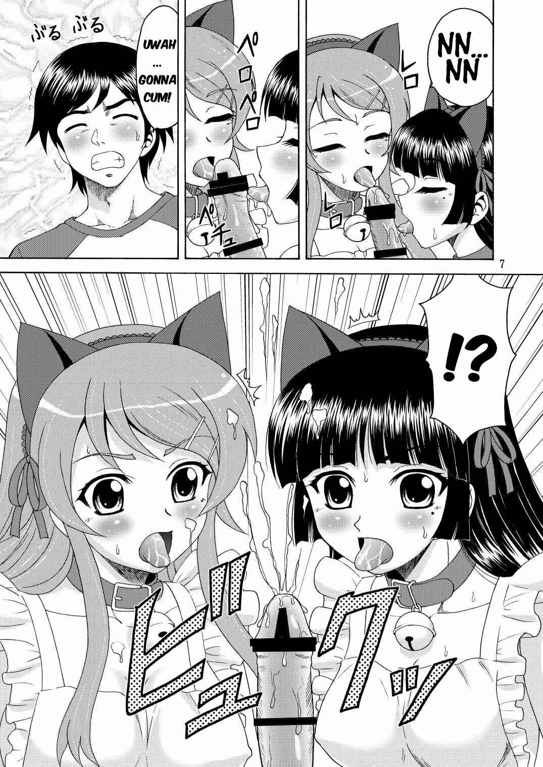 Page 7 Chapter Unknown_8fd2 Ore no Imouto ga Konna ni Kawaii Wake ga Nai - Ore no Imouto ga Nekomimi Hadaka Apron na Wake ga Nai (Doujinshi)