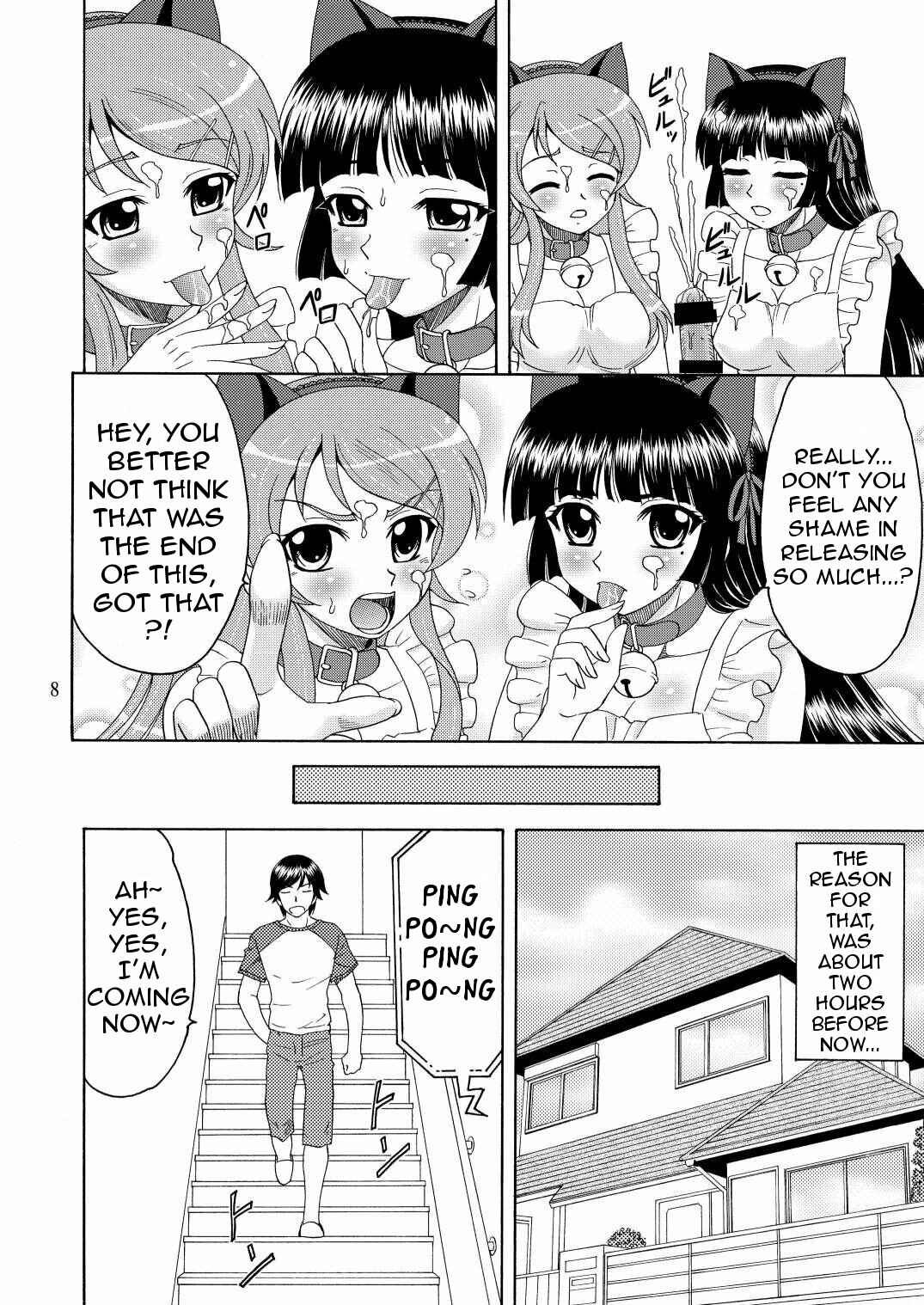 Page 8 Chapter Unknown_8fd2 Ore no Imouto ga Konna ni Kawaii Wake ga Nai - Ore no Imouto ga Nekomimi Hadaka Apron na Wake ga Nai (Doujinshi)