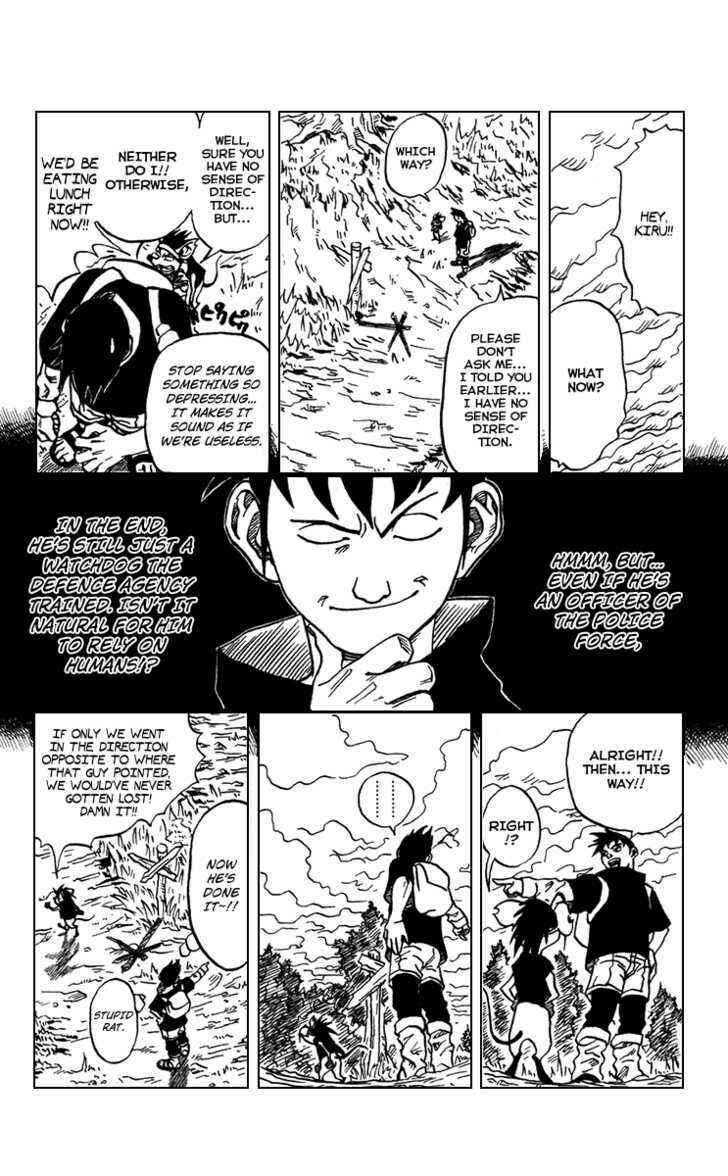 Page 12 Chapter Unknown_08a9 Karakuri