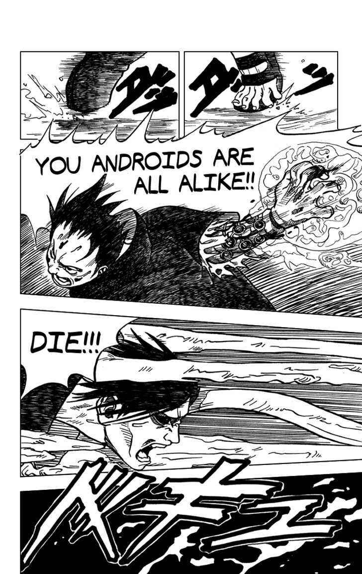 Page 29 Chapter Unknown_08a9 Karakuri