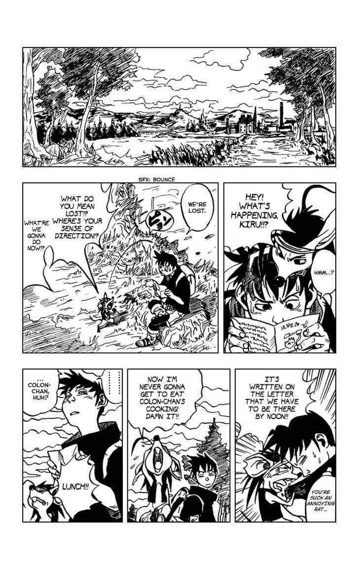 Page 5 Chapter Unknown_08a9 Karakuri
