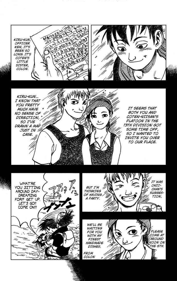 Page 6 Chapter Unknown_08a9 Karakuri