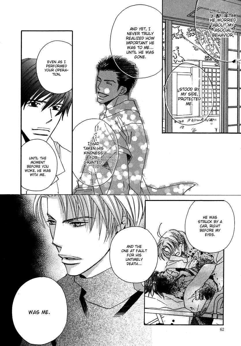 Page 17 Chapter 2 Allure