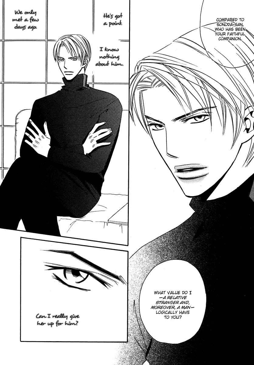 Page 22 Chapter 2 Allure