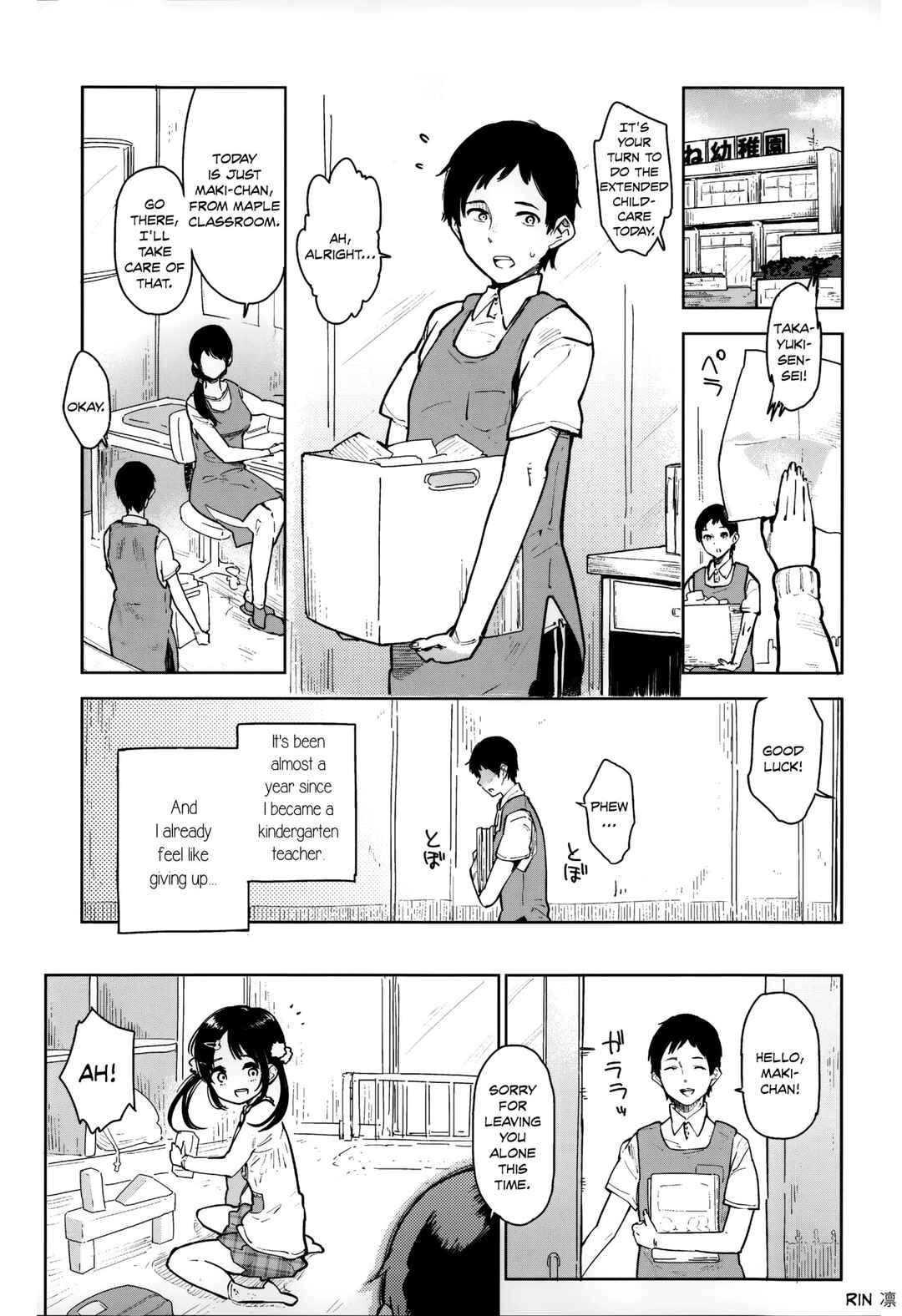 Page 1 Chapter 5 Chippai wa Seikou no Moto