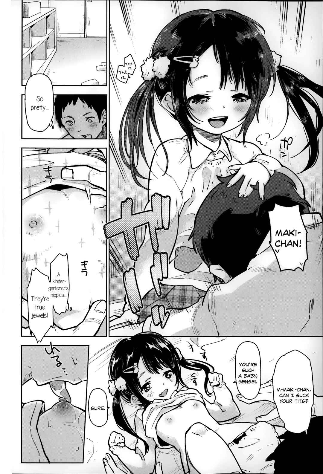 Page 12 Chapter 5 Chippai wa Seikou no Moto