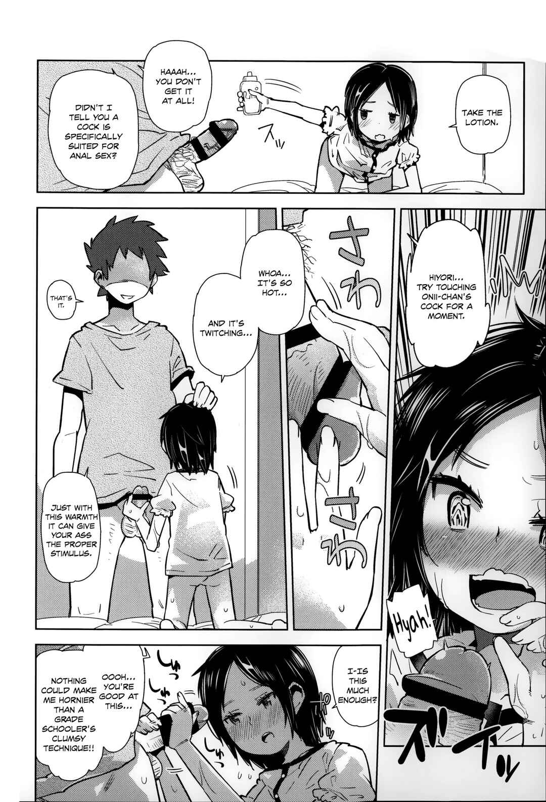 Page 10 Chapter 10 Chippai wa Seikou no Moto