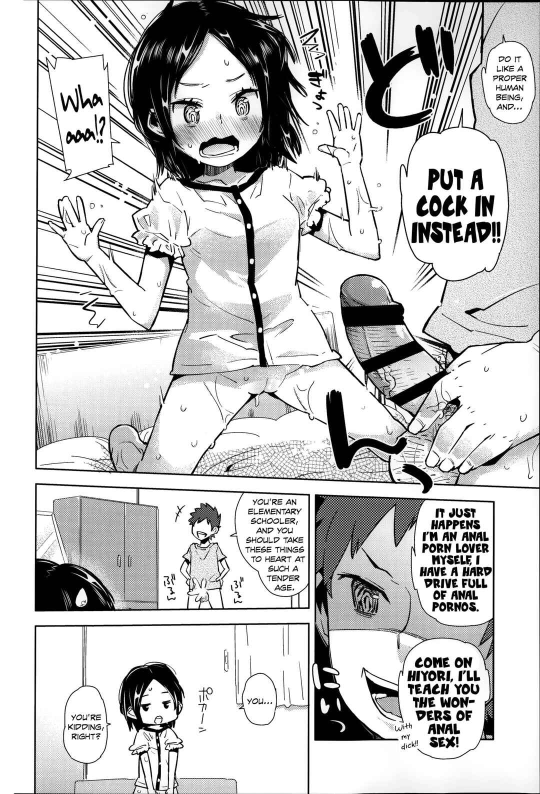 Page 8 Chapter 10 Chippai wa Seikou no Moto