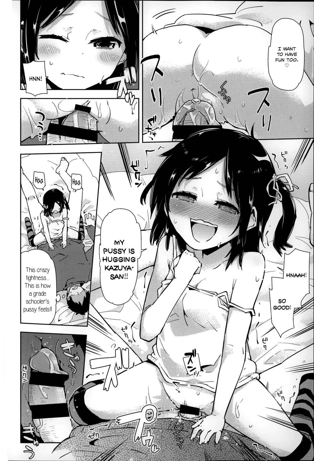 Page 10 Chapter 8 Chippai wa Seikou no Moto