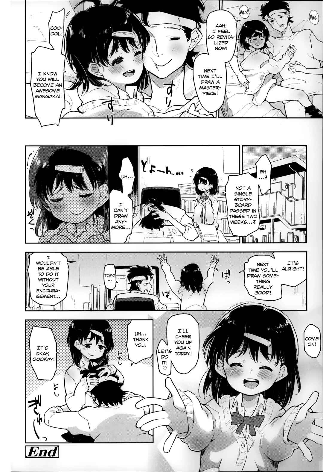 Page 20 Chapter 2 Chippai wa Seikou no Moto