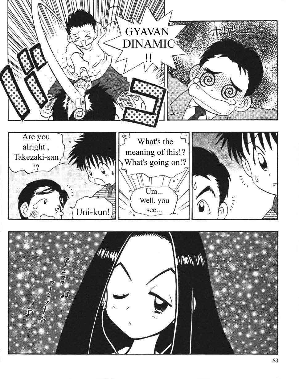 Page 3 Chapter 7 Ten Carat Torte!