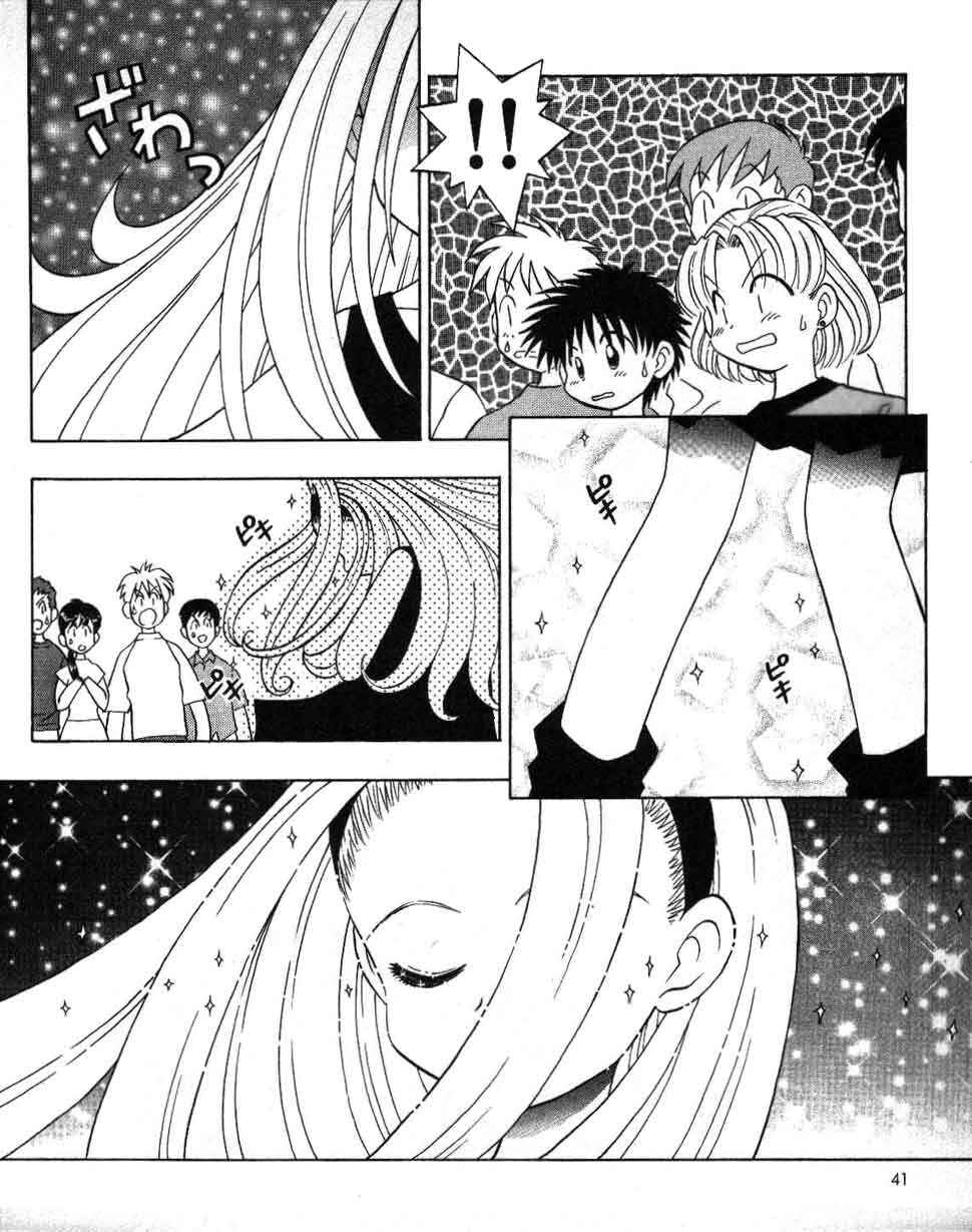 Page 7 Chapter 5 Ten Carat Torte!