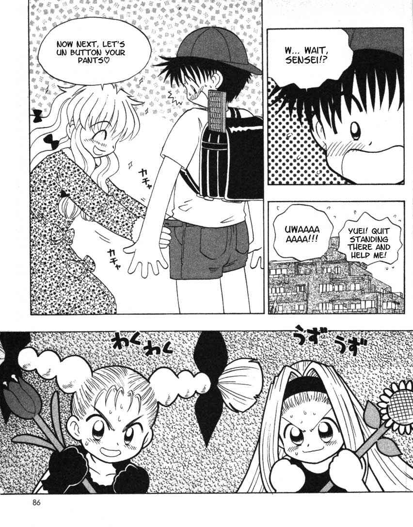 Page 4 Chapter 11 Ten Carat Torte!