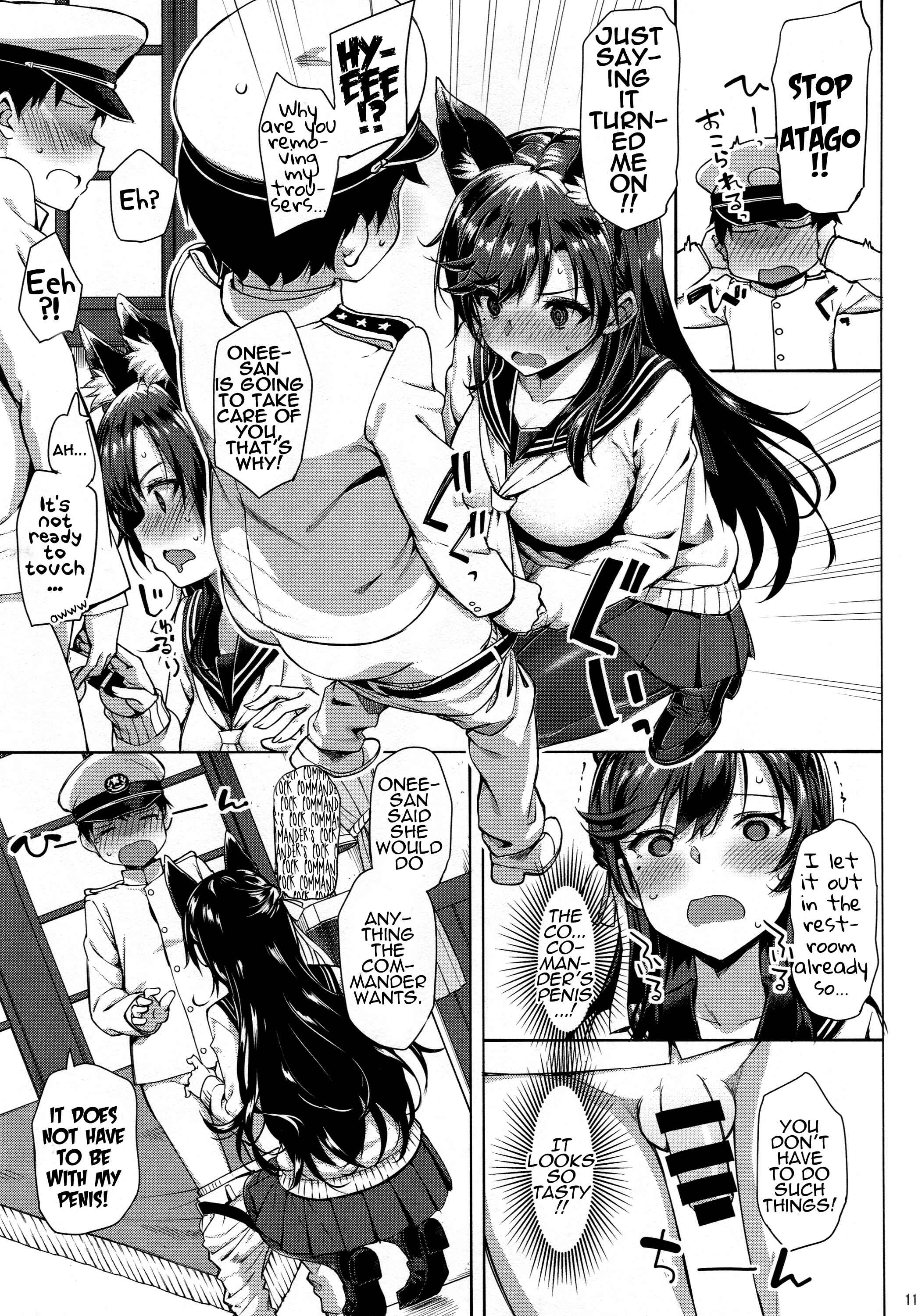 Page 10 Chapter Unknown_7d48 Azur Lane - Sailor Atago to Sakuranbo (Doujinshi)