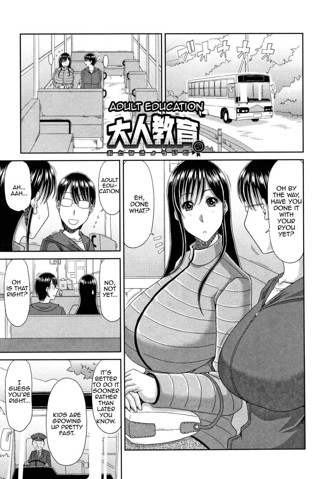 Page 1 Chapter 2 Hannari Otona Kyouiku