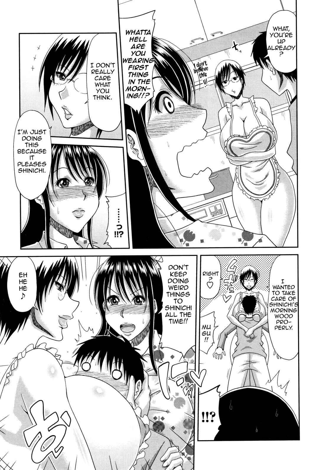 Page 3 Chapter 5 Hannari Otona Kyouiku
