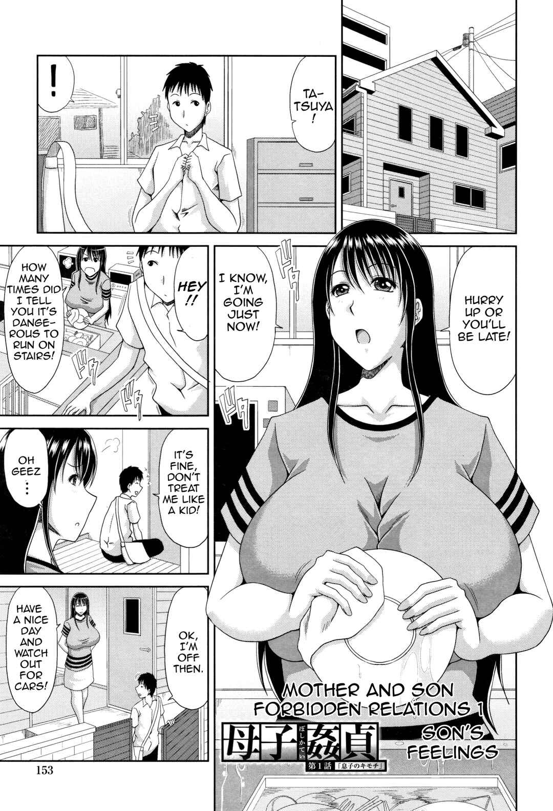 Page 1 Chapter 8 Hannari Otona Kyouiku