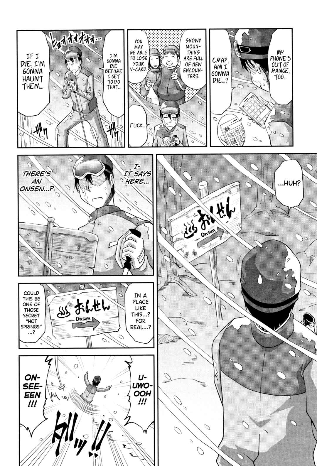 Page 2 Chapter 3 Hannari Otona Kyouiku