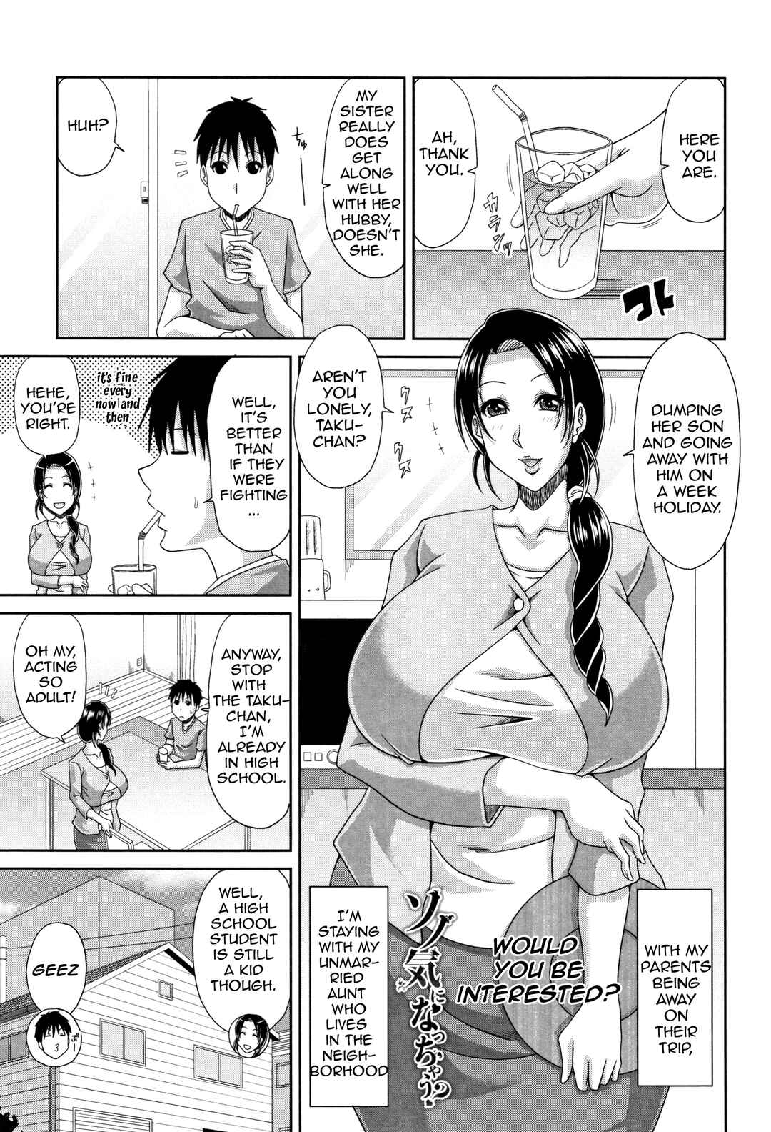 Page 1 Chapter 6 Hannari Otona Kyouiku