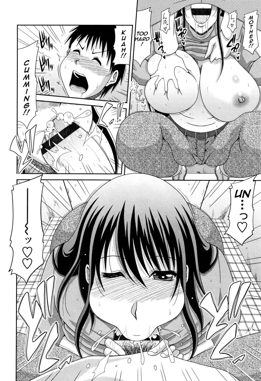 Page 8 Chapter 9 Hannari Otona Kyouiku