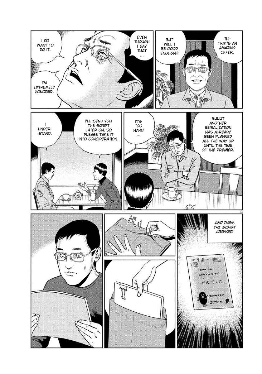 Page 13 Chapter Unknown_5b83 Umezu-sensei and I