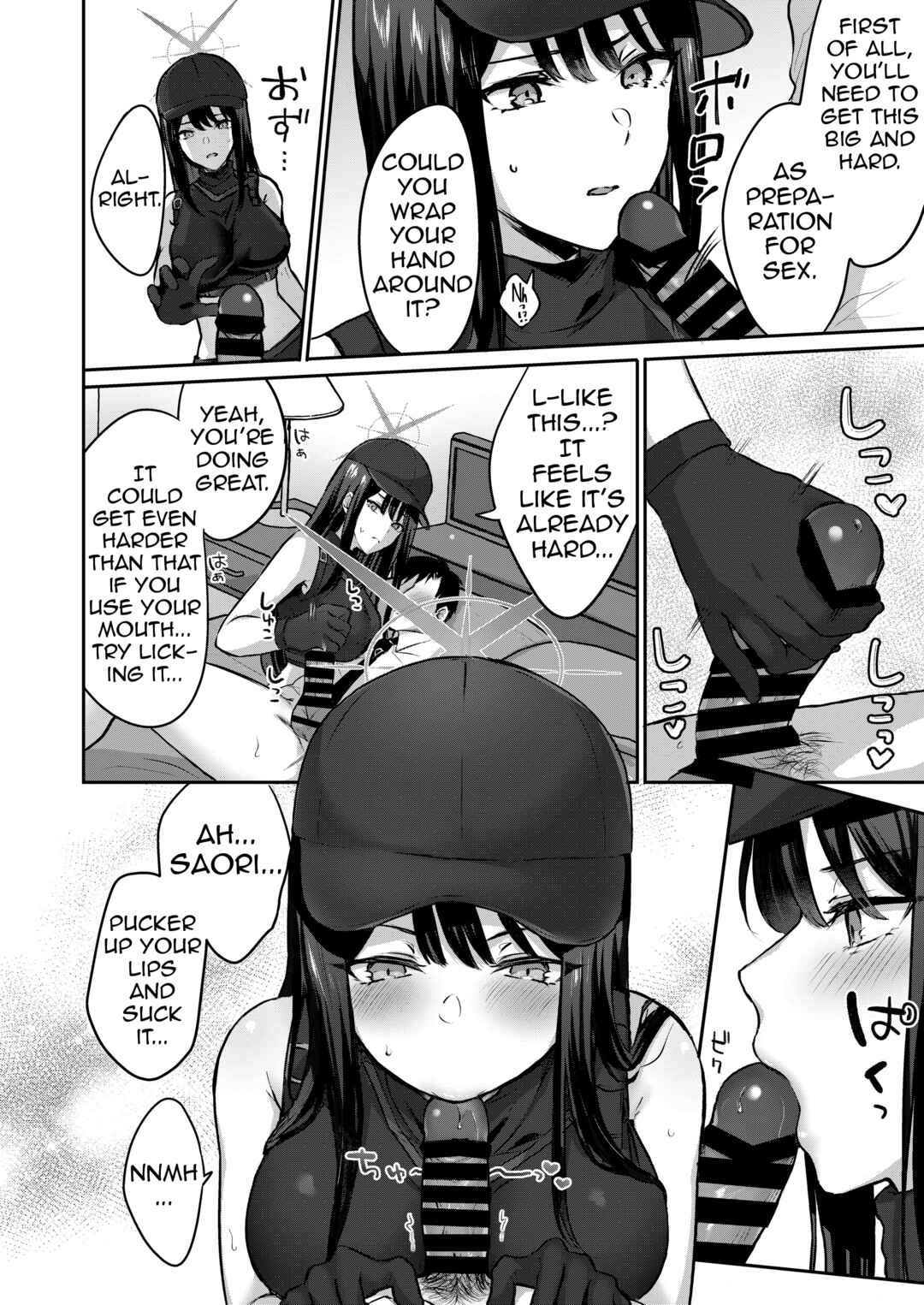 Page 7 Chapter Unknown_33a5 Blue Archive - Saori to xxx Shinai to Derarenai Heya (Doujinshi)
