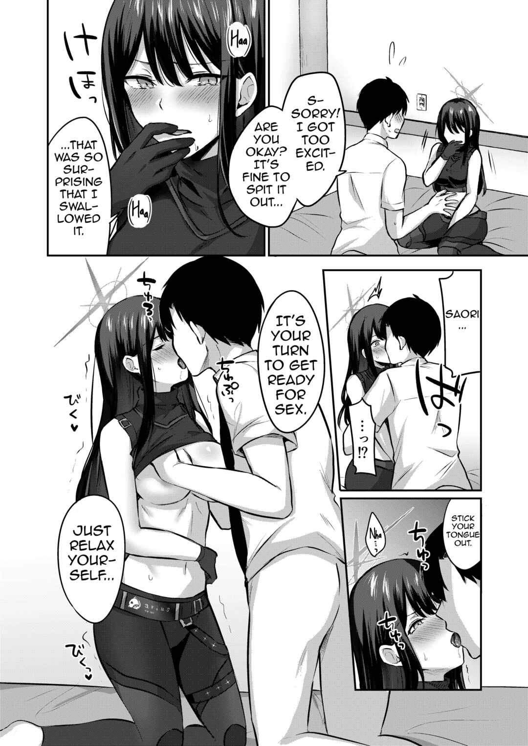 Page 9 Chapter Unknown_33a5 Blue Archive - Saori to xxx Shinai to Derarenai Heya (Doujinshi)