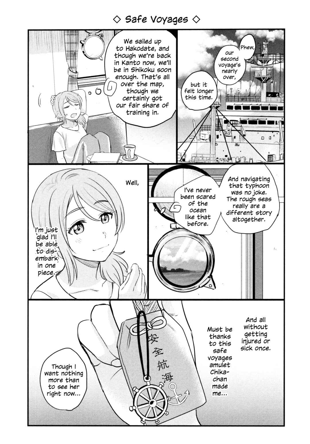 Page 22 Chapter 2 Love Live! Sunshine!! - Sailor Girlfriend (Doujinshi)