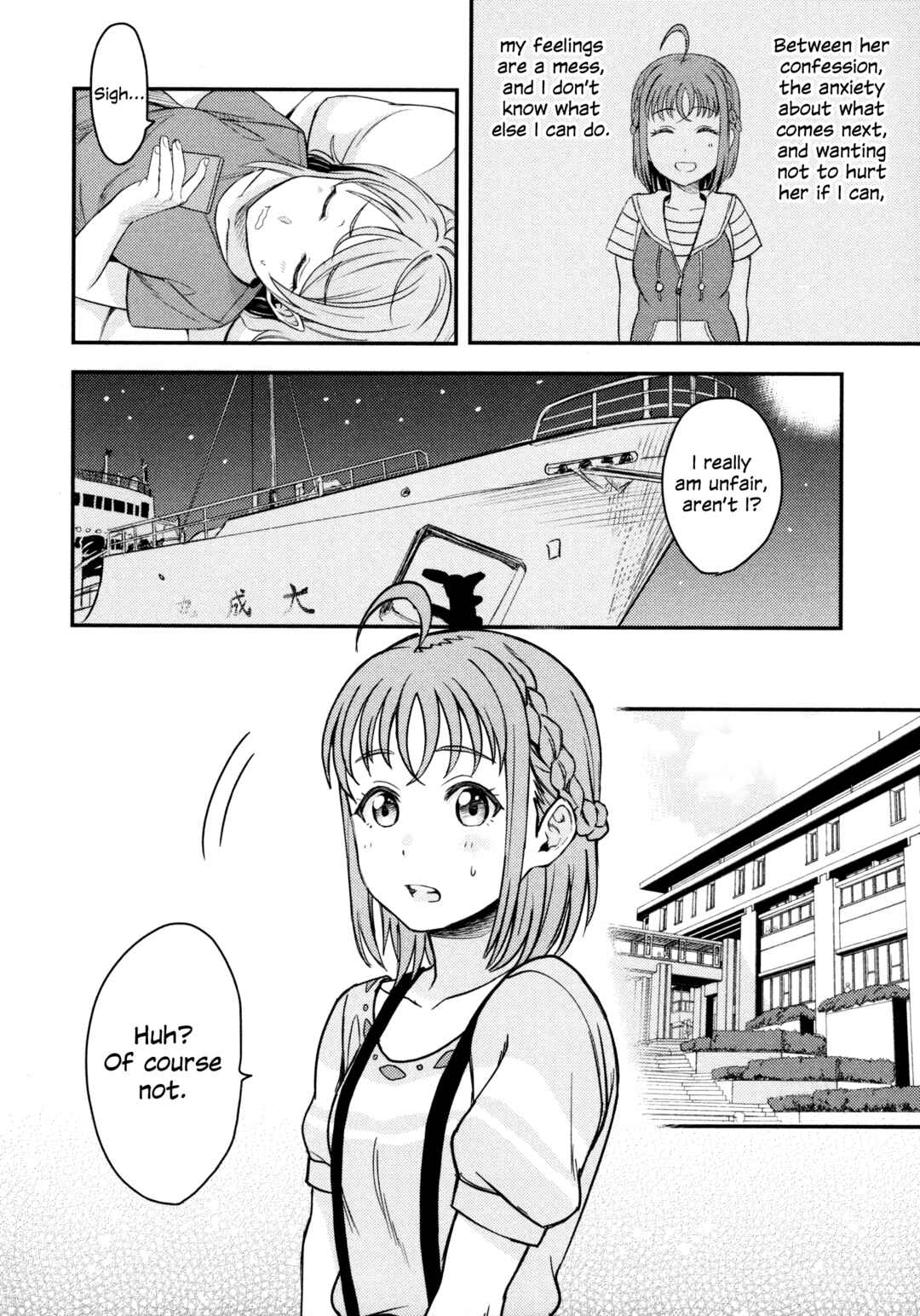 Page 5 Chapter 2 Love Live! Sunshine!! - Sailor Girlfriend (Doujinshi)