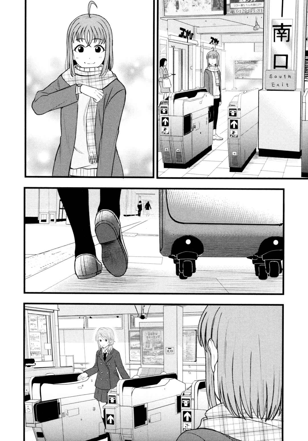 Page 21 Chapter 4 Love Live! Sunshine!! - Sailor Girlfriend (Doujinshi)