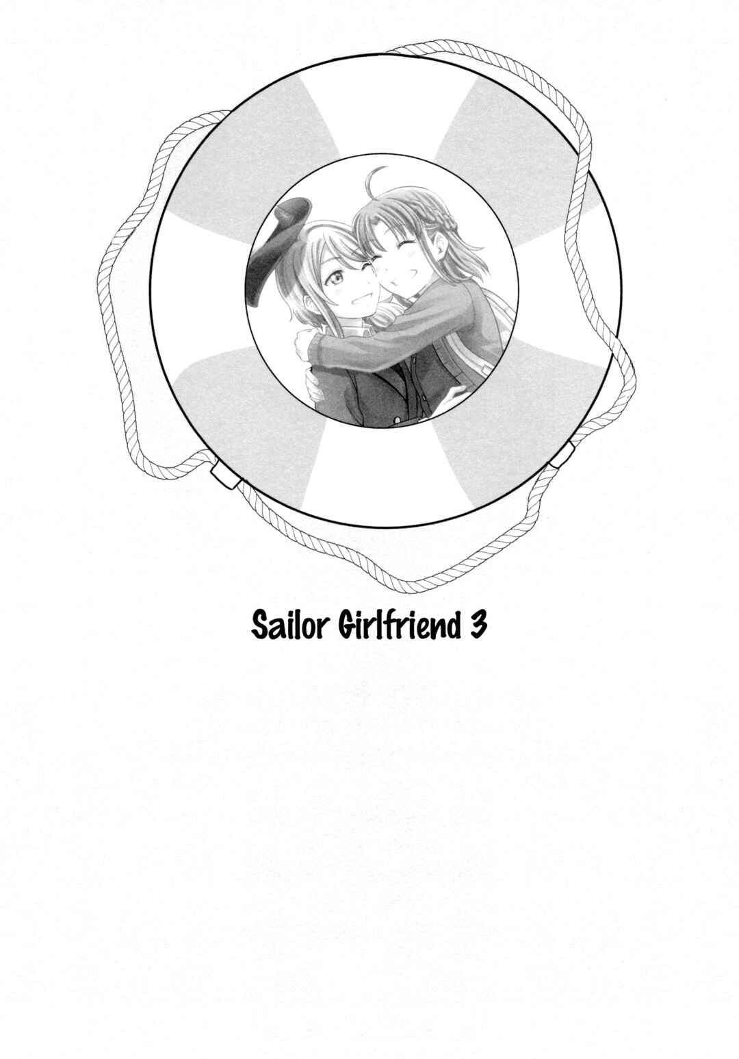 Page 1 Chapter 3 Love Live! Sunshine!! - Sailor Girlfriend (Doujinshi)