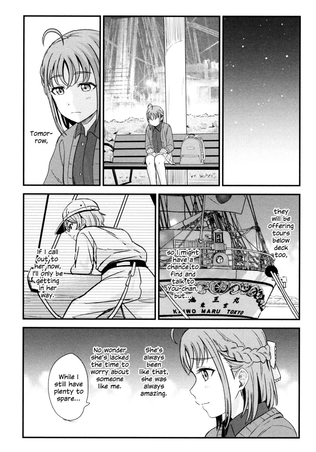 Page 25 Chapter 3 Love Live! Sunshine!! - Sailor Girlfriend (Doujinshi)