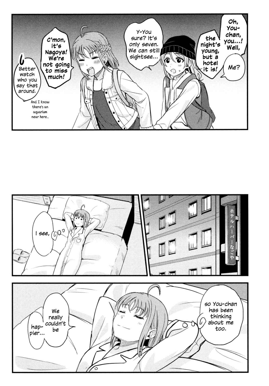 Page 50 Chapter 3 Love Live! Sunshine!! - Sailor Girlfriend (Doujinshi)