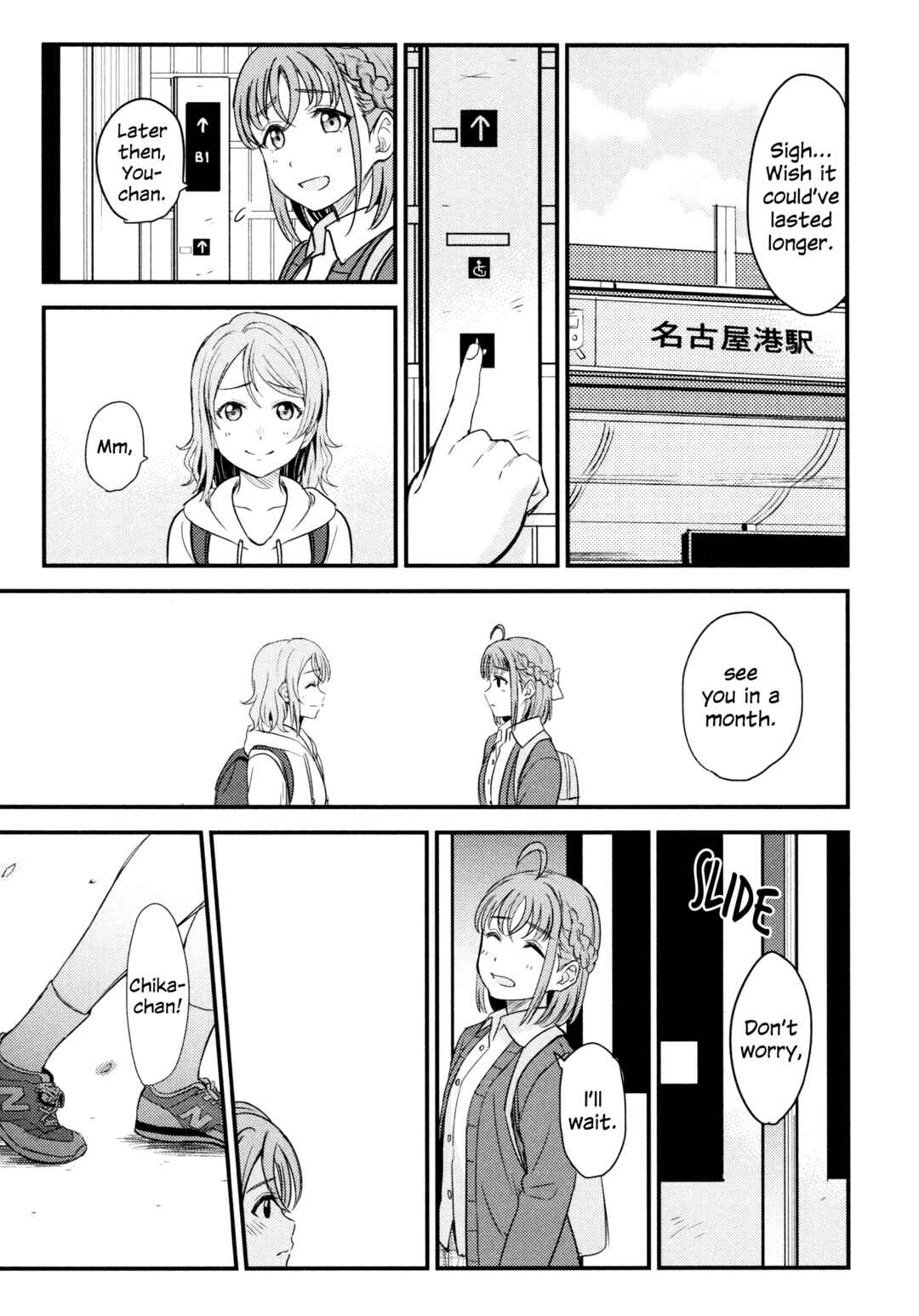 Page 60 Chapter 3 Love Live! Sunshine!! - Sailor Girlfriend (Doujinshi)