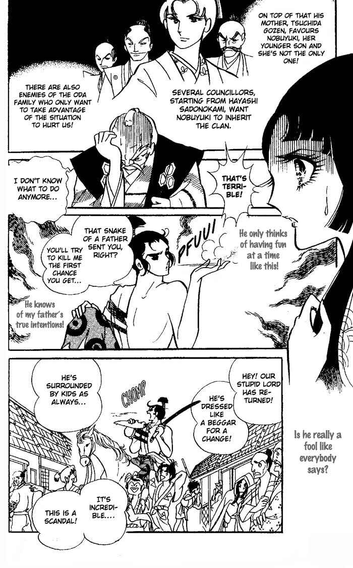 Page 24 Chapter Unknown_c003 The Battle of the Rainbow