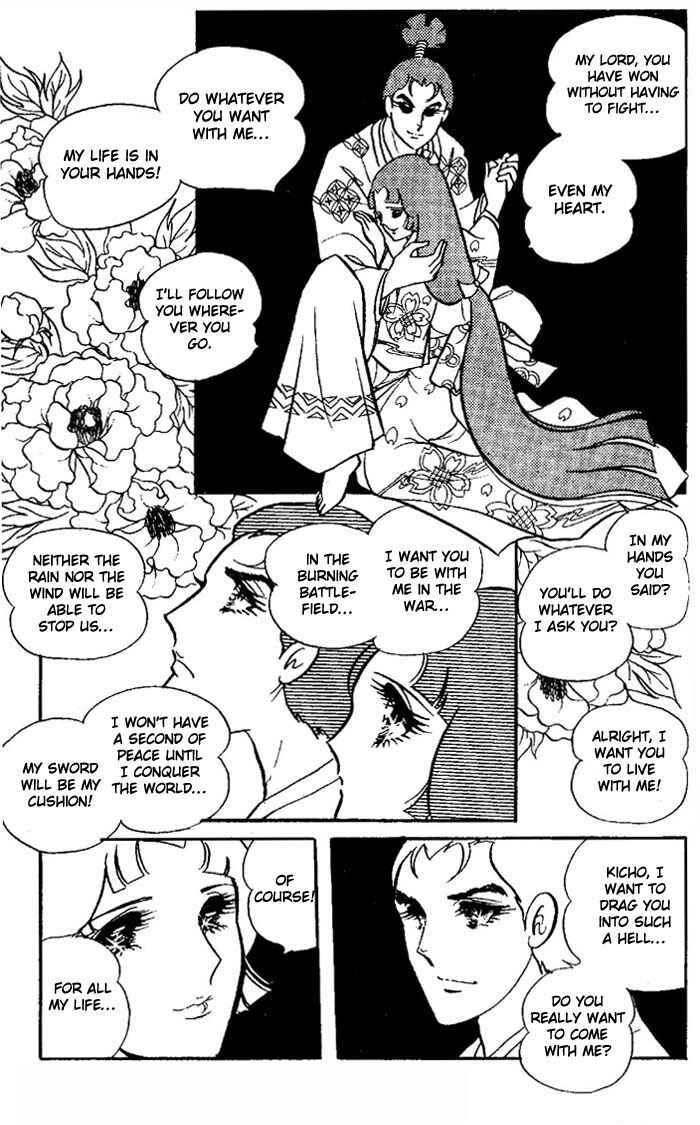 Page 59 Chapter Unknown_c003 The Battle of the Rainbow