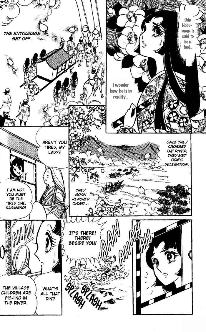 Page 6 Chapter Unknown_c003 The Battle of the Rainbow