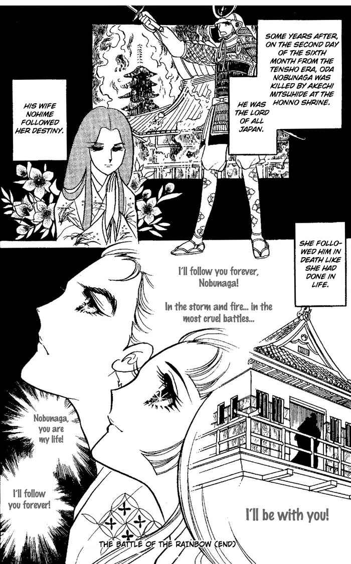 Page 60 Chapter Unknown_c003 The Battle of the Rainbow