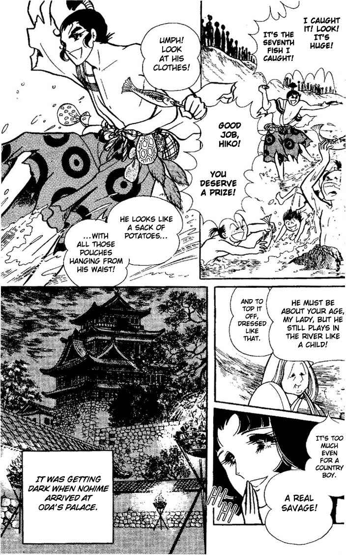 Page 7 Chapter Unknown_c003 The Battle of the Rainbow