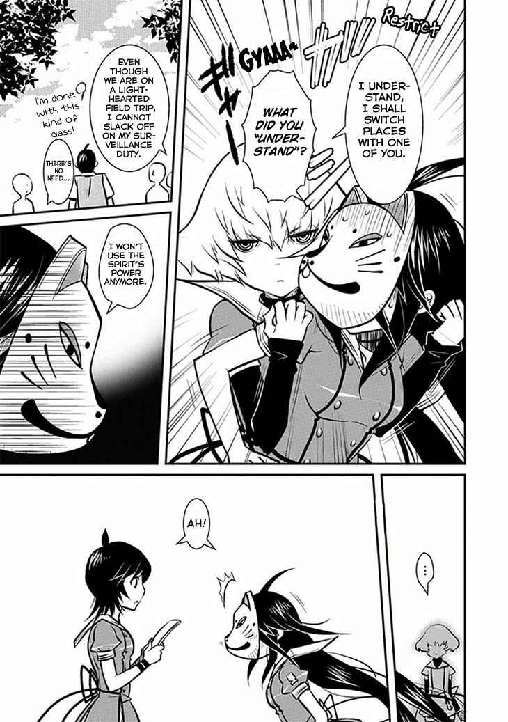 Page 10 Chapter 8 Inugamihime no Shimobe