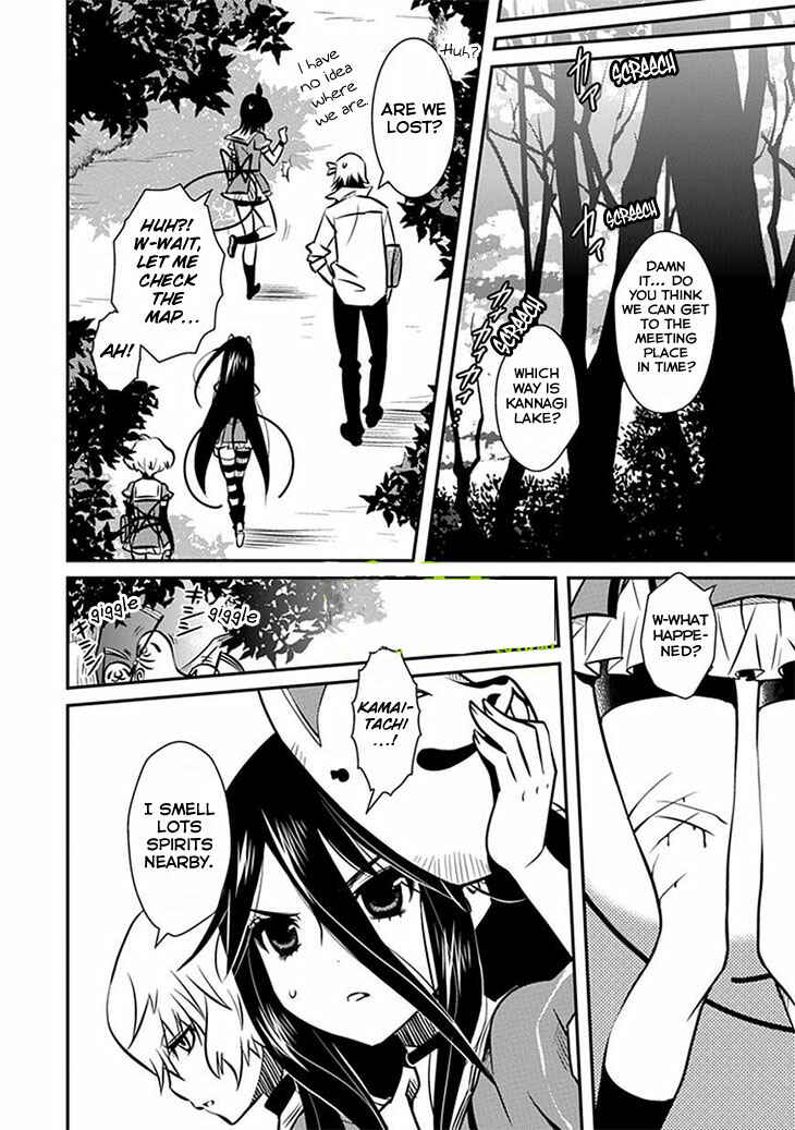Page 13 Chapter 8 Inugamihime no Shimobe